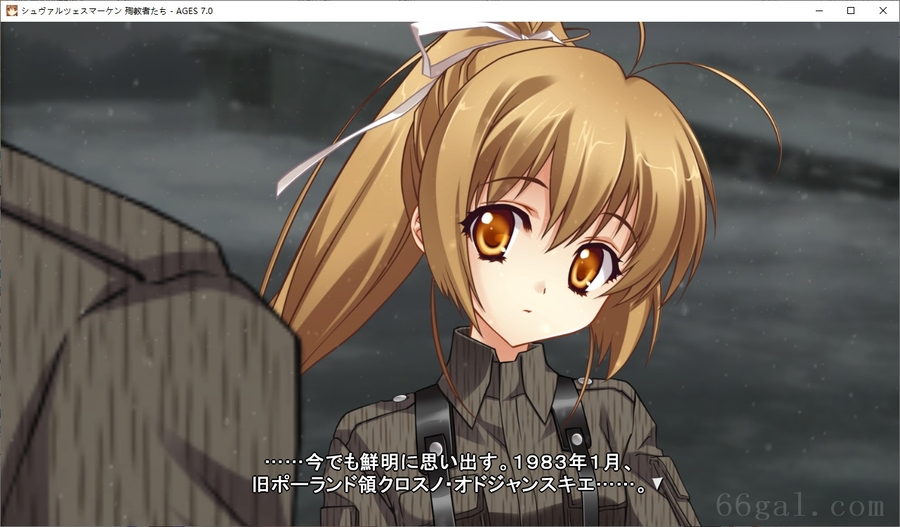 シュヴァルツェスマーケン 殉教者たち/黑之宣告 殉教者们