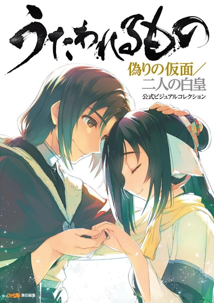 【PC游戏】(注意看描述)受赞颂者(传颂之物)系列第三作(最后一作)《二人的白皇》(纯净版,大招无字幕,未加入DLC) | 单机汉