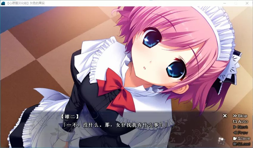 【PC/汉化】灰色的果实-灰色的有闲 | 单机汉