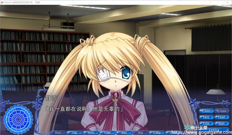 【ADV/中文/PC】Rewrite 超自研活动记录外传 前篇 | 单机汉