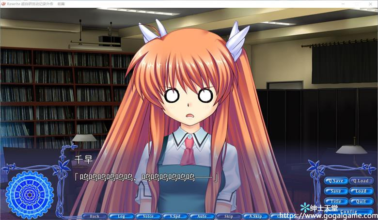 【ADV/中文/PC】Rewrite 超自研活动记录外传 前篇 | 单机汉