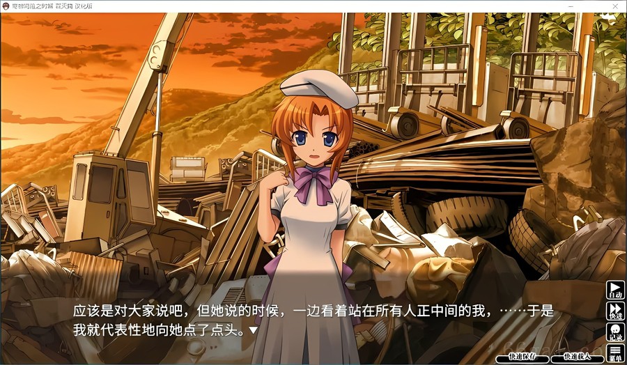 寒蝉鸣泣之时：罪灭篇