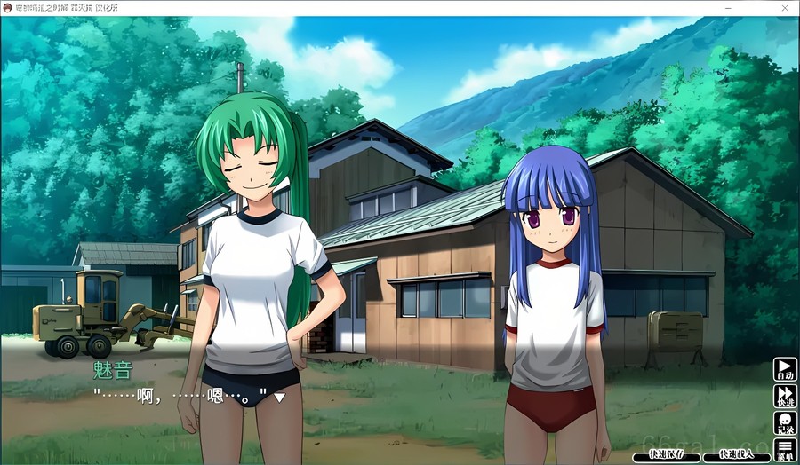 寒蝉鸣泣之时：罪灭篇