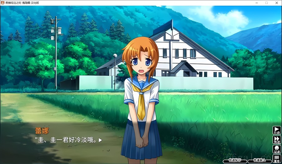 寒蝉鸣泣之时：鬼隐篇