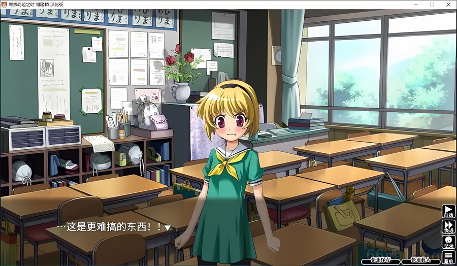 寒蝉鸣泣之时：鬼隐篇