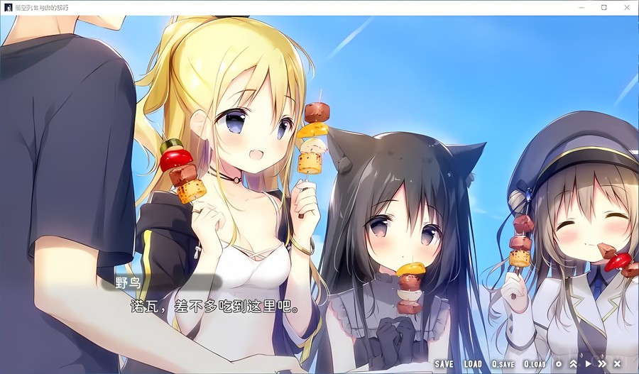 星空铁道与城的旅途