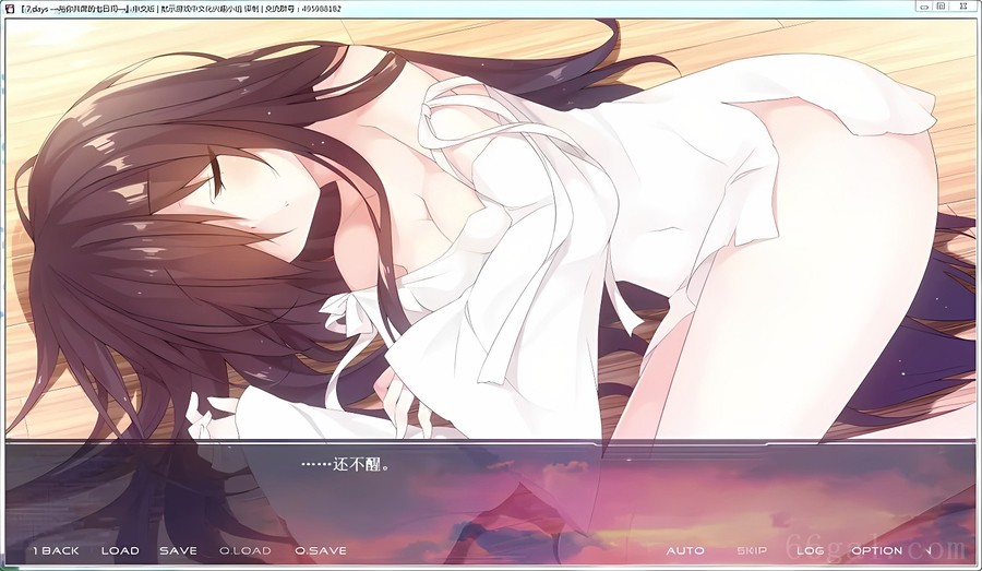 7days-与你共度的七日间-