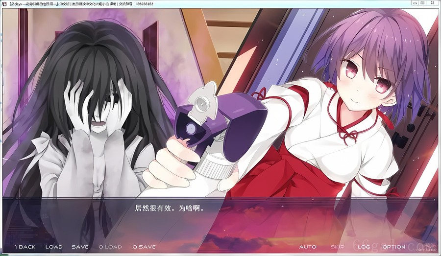 7days-与你共度的七日间-