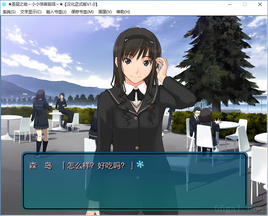 圣诞之吻～小小惊喜剧场～