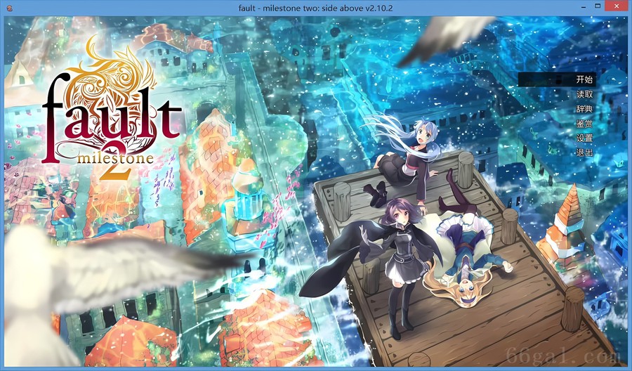 fault–milestonetwosideabove