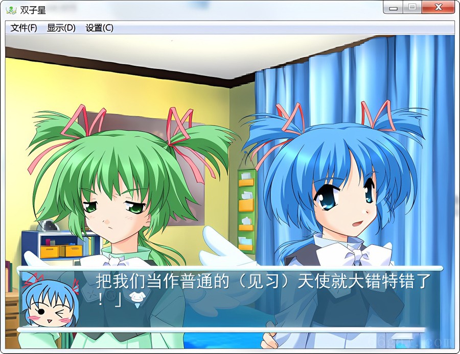 见习天使2:双子星