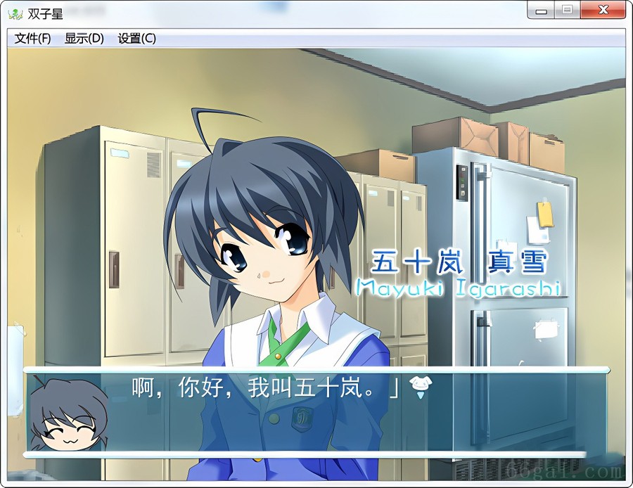 见习天使2:双子星