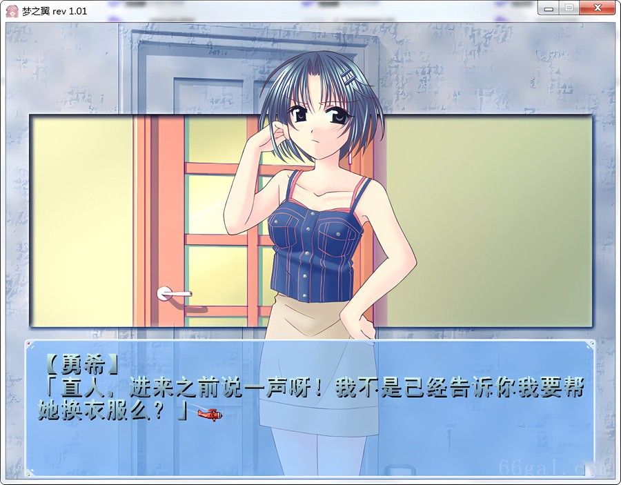 梦之翼(FateofHeart)