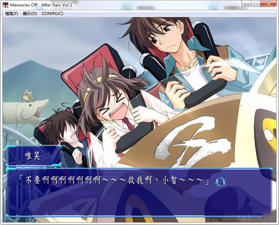 秋之回忆～雨后～(MemoriesOff:AfterRain)