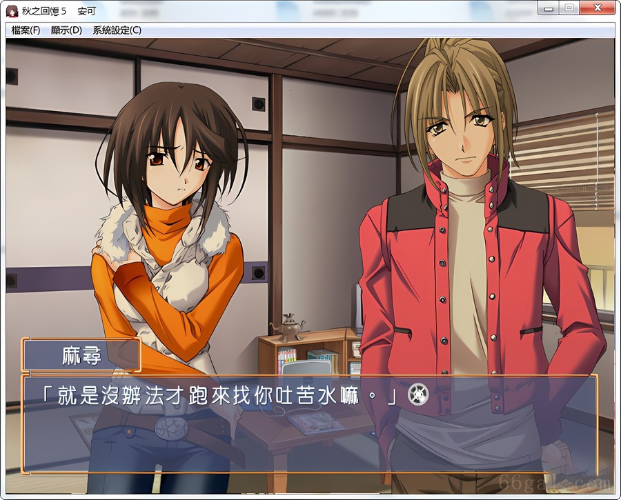 秋之回忆5安可(MemoriesOff#5encore)