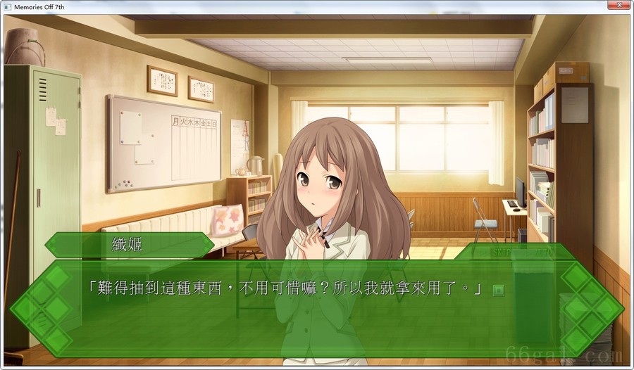 秋之回忆7～打勾勾的记忆～