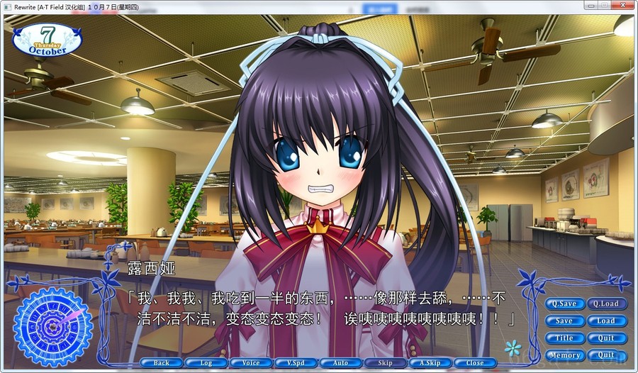 Rewrite