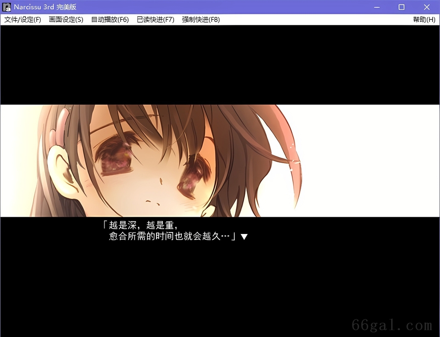 水仙3rd/Narcissu3rd