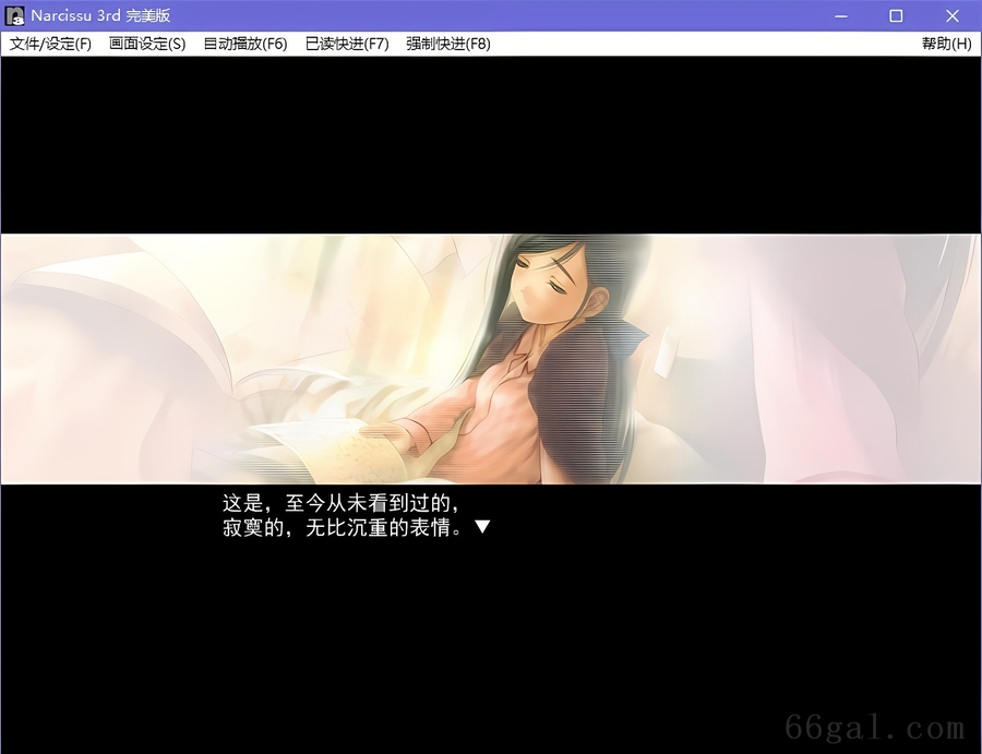 水仙3rd/Narcissu3rd