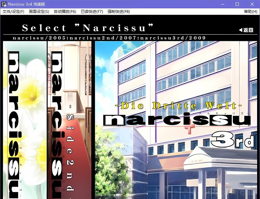 水仙3rd／Narcissu3rd