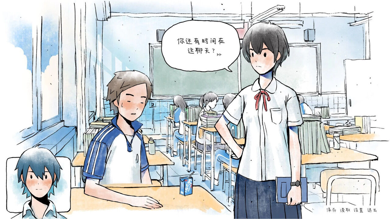 【PC】那年夏末/The Last Summer | 单机汉