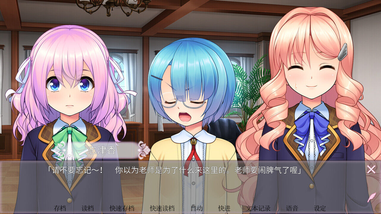 【PC】女装百合畑【Trap Yuri Garden】免安装中文版 | 单机汉