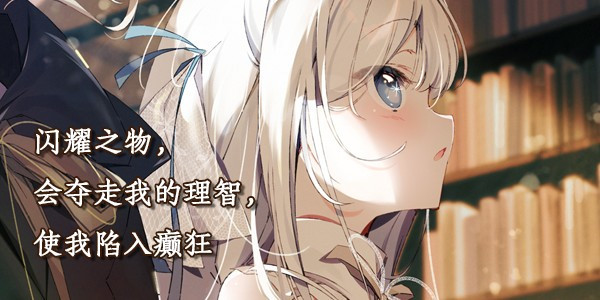 【端游推荐】《宝石少女》最新 简体汉化版 解压即玩 | 单机汉