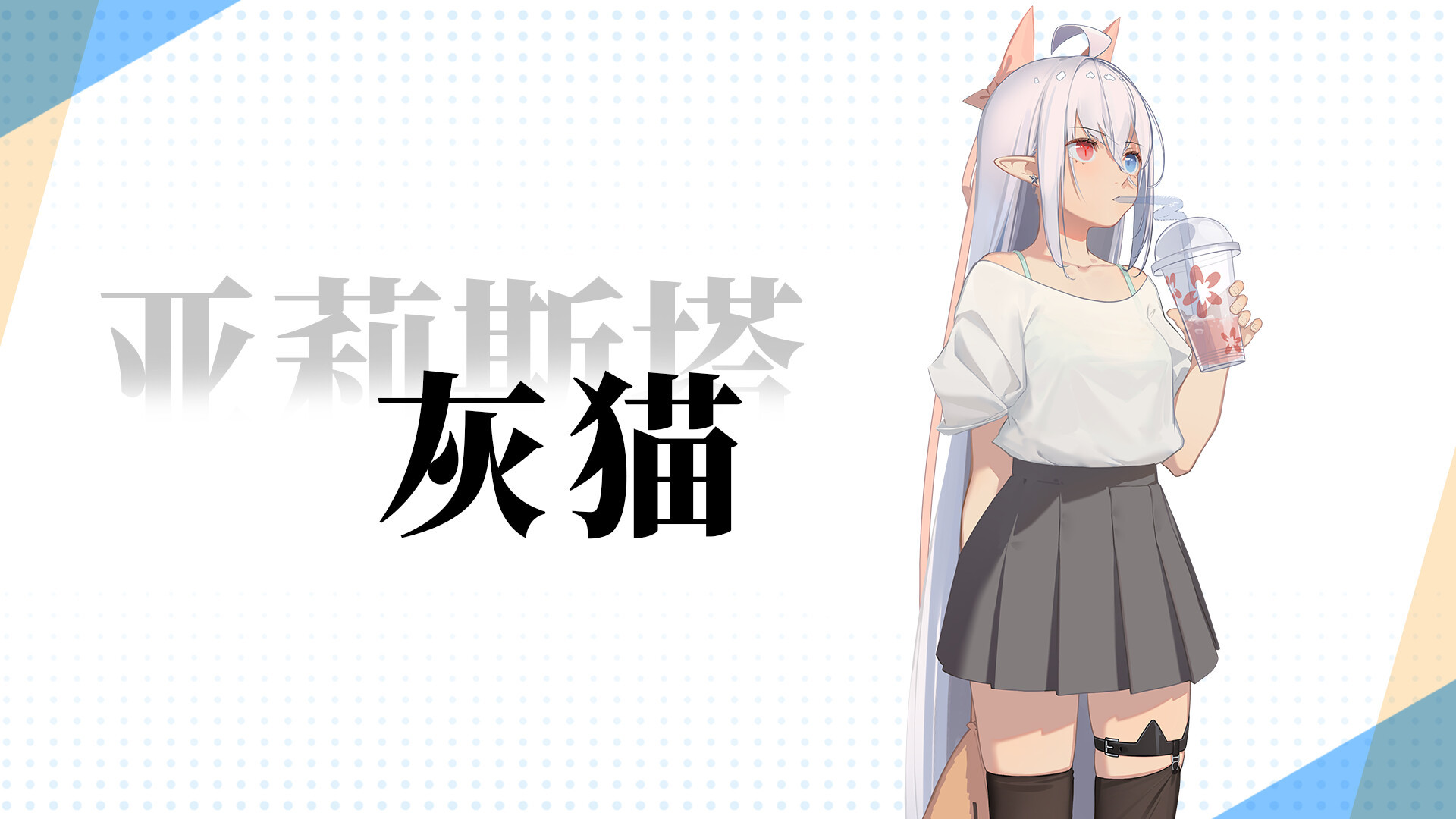【PC】【克瑞因的纷争】v1.2.0.4 官方中文 解压即玩 | 单机汉