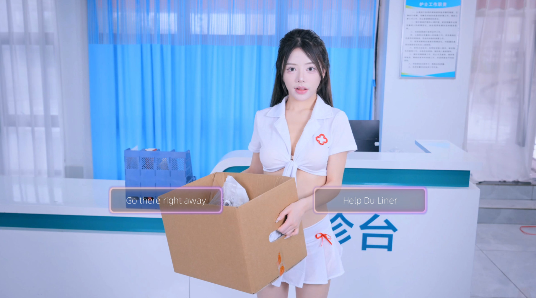 【迷情医院】潘甜甜新作?有点刺激的真人美女互动游戏! | 单机汉