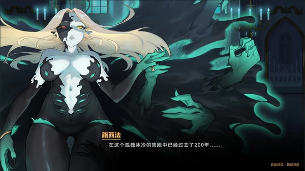 【PC】【挂姬恶魔】版本更新 V1.1.5 官方中文 解压即玩 | 单机汉