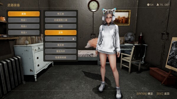 【pc】末世少女 v1.0.0【Zombie Girl】免安装中文版 | 单机汉