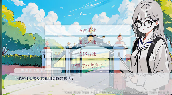 【pc】青恋 国内大学生制作 真实恋爱模拟 免安装中文版 | 单机汉