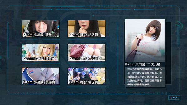 【pc】性感铭铭陪你玩游戏【Play With Kizami】免安装中文版 | 单机汉