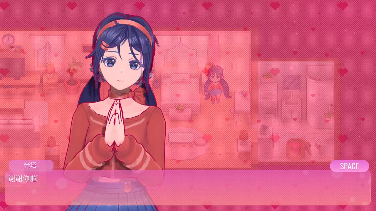 【SLG/官中/PC】米塔 MiSide v0.9 | 单机汉