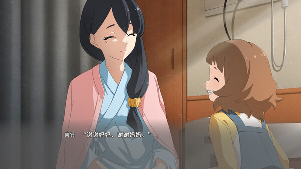 【pc】播种之谣 v1.0【Tanetsumi】免安装中文版 | 单机汉