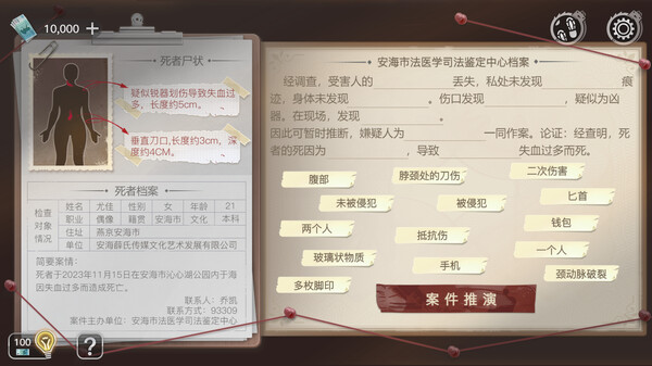 【pc】重返现场:真人版 Build.16803284 免安装中文版 | 单机汉