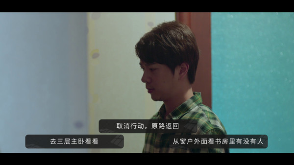 【pc】真人剧情推理 好久不见【Long Time No See】免安装中文版 | 单机汉