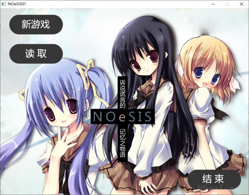 NOeSIS01-诉说谎言记忆物语