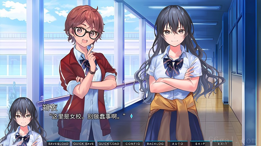 九段之都市传说