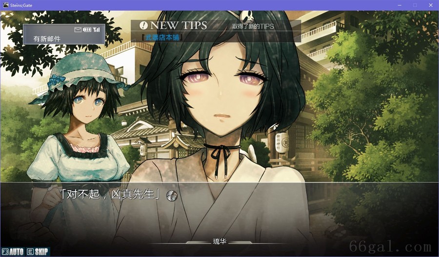 命运石之门/STEINS;GATE