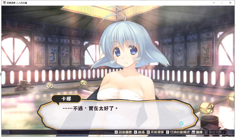 传颂之物 二人的白皇