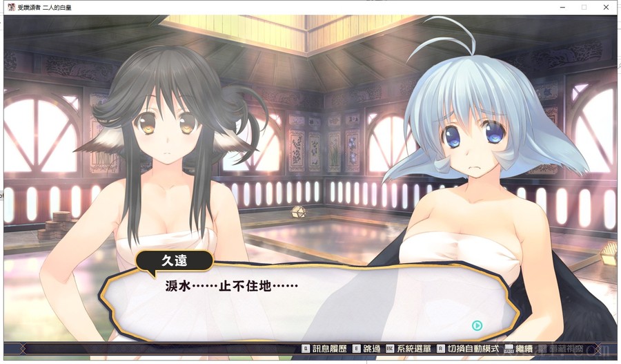 传颂之物 二人的白皇