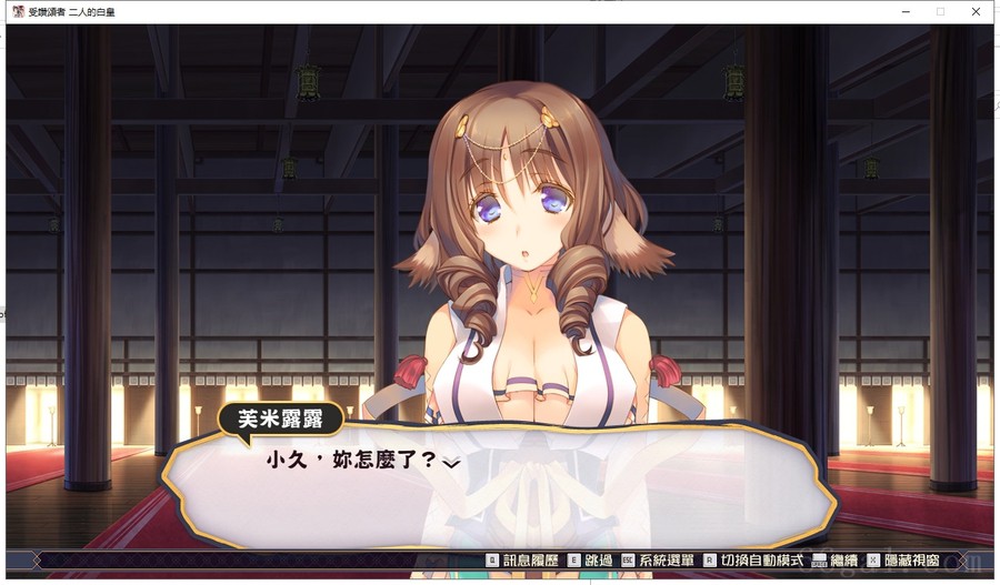 传颂之物 二人的白皇